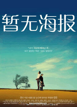 大王峰和玉女峰的传说